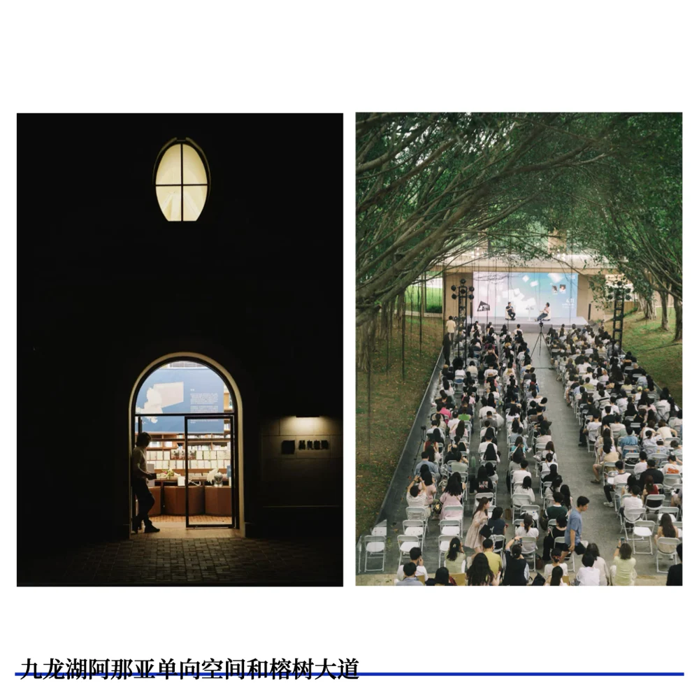 广州的书店现场 · 原节目配图
