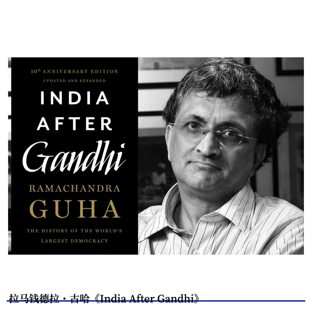India After Gandhi · 原节目配图