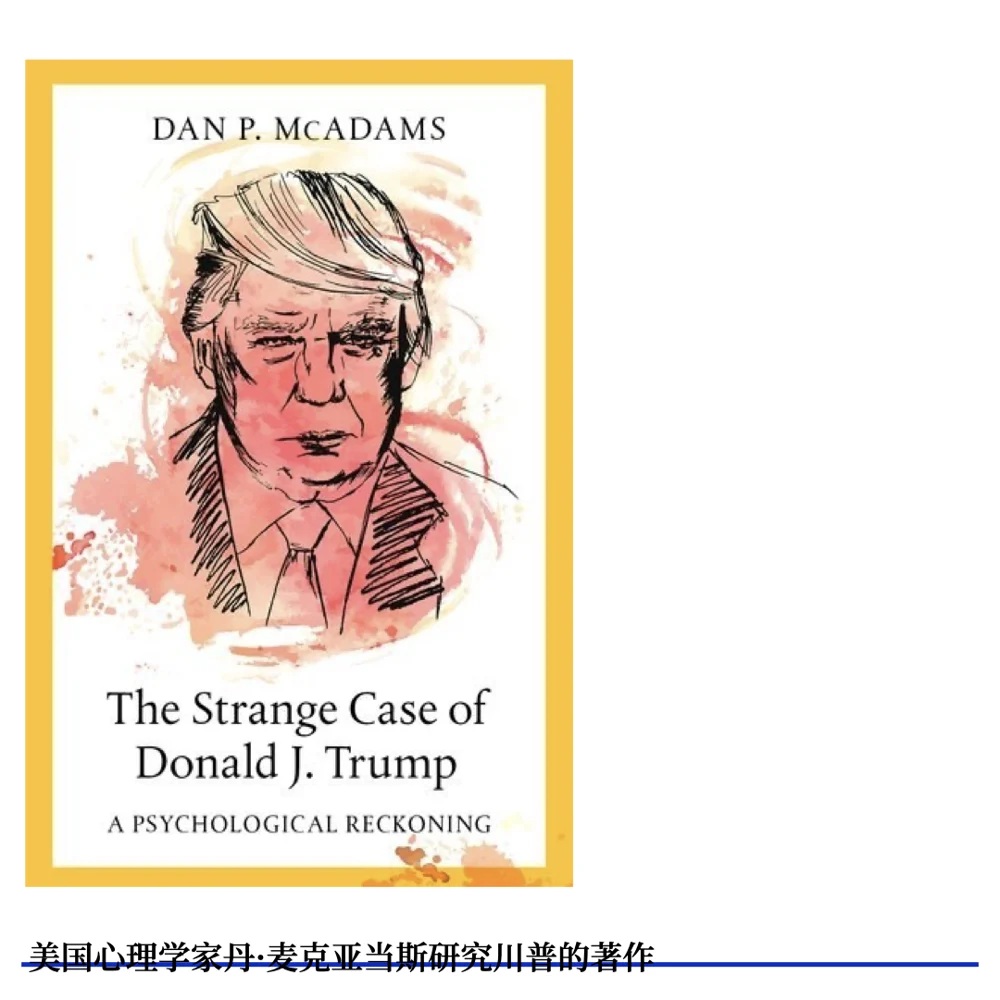 The Strange Case of Donald J. Trump · 原节目配图