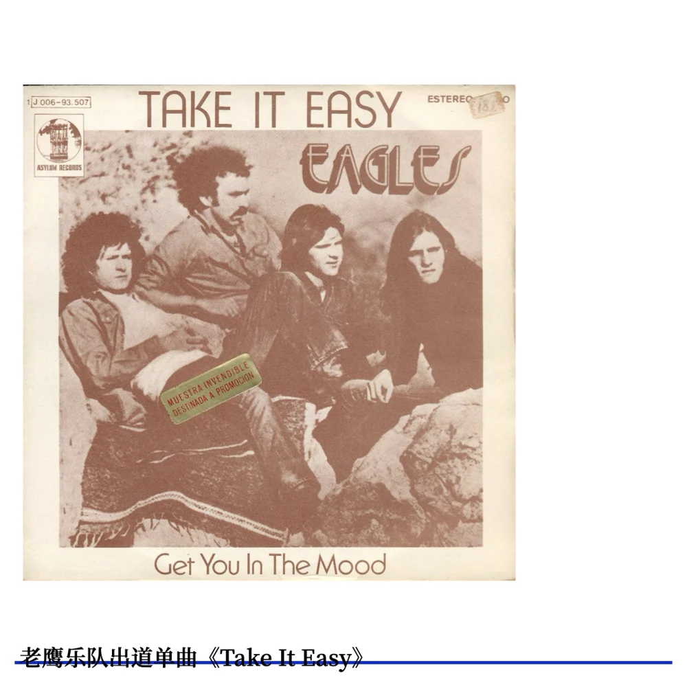 Take It Easy · 原节目配图
