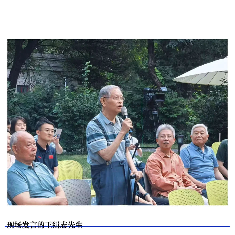 走进燕南园 · 原节目配图