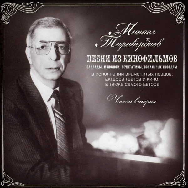 Люблю · 曲目发行封面