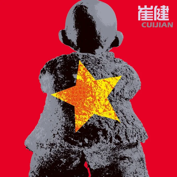迷失的季节 · 曲目发行封面