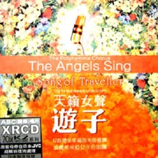 桑塔露琪亚 · 曲目发行封面